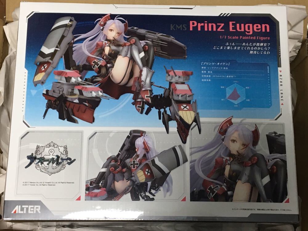 ALTER プリンツ・オイゲン アズールレーン フィギュア アルター