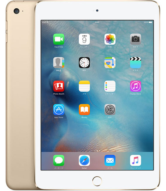 iPadmini4 7.9インチ[16GB] セルラー au ゴールド【安心保証】