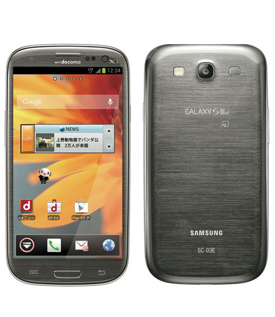 Galaxy S III α SC-03E[32GB] docomo チタニウムグレイ【安心…