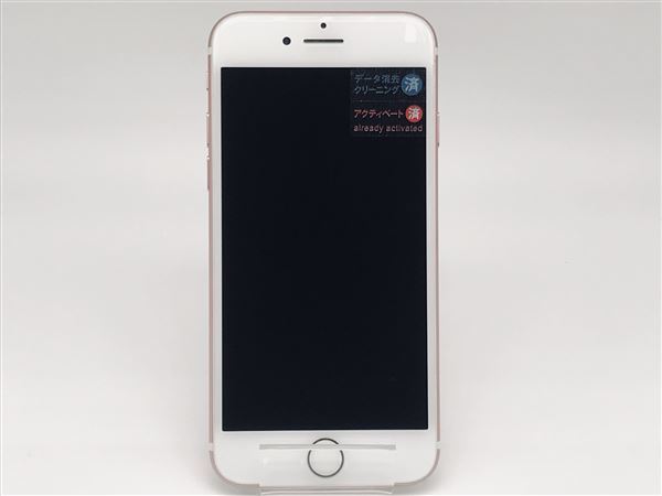 SIMロック解除済 iPhone7 128GB ローズゴールド docomo - ryultda.com