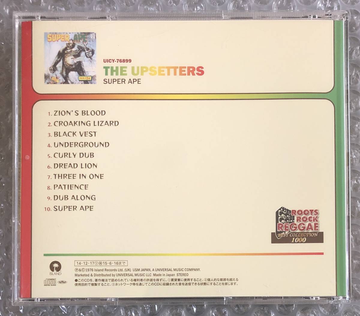 c65 The Upsetters Super Ape Limited Edition 2014 Roots Rock Reggae Best Collection 1000 中古美品_画像2