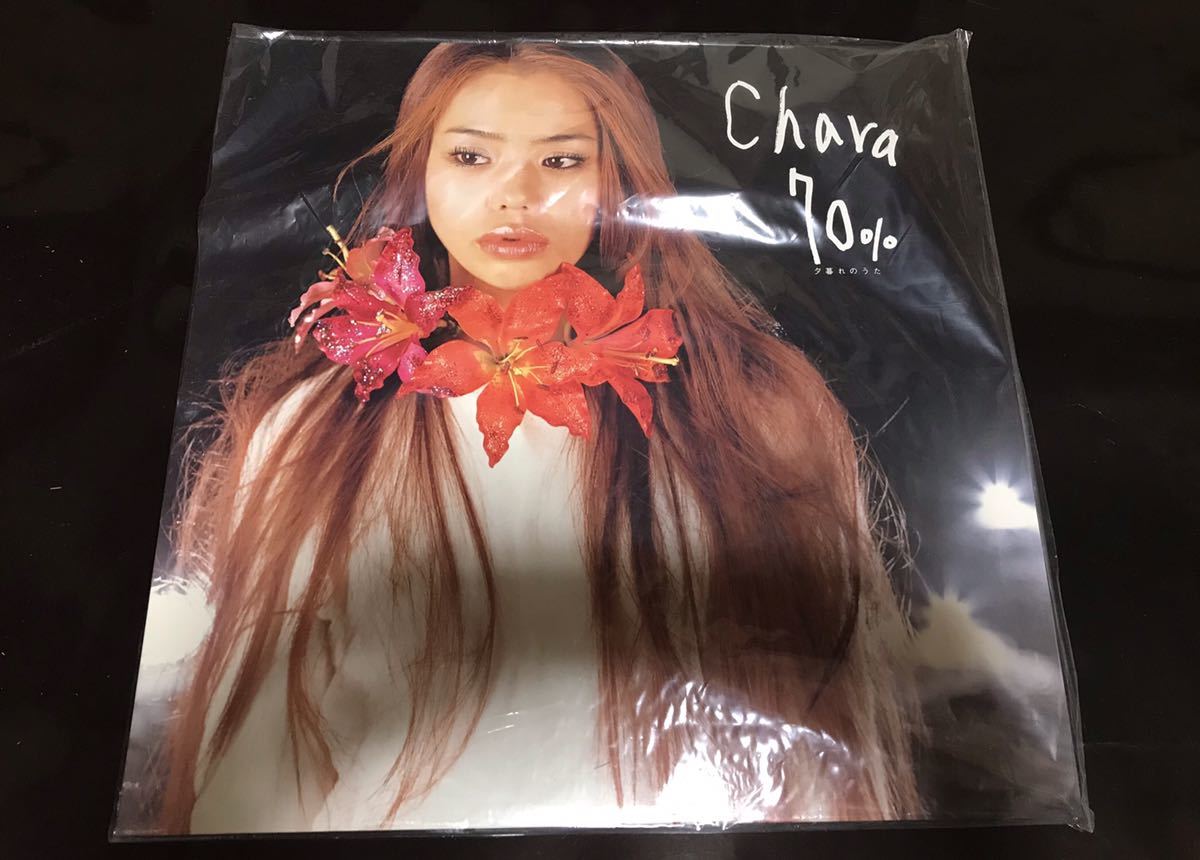 期間限定特価品 CHARA 70% 夕暮れのうた CHARA 70% 夕暮れのうた" 12インチ