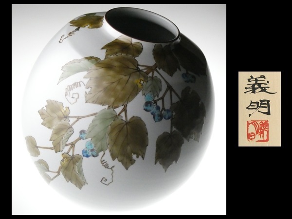九谷焼 山田義明作 色絵 花図 花瓶 共箱 G R4611C | www.jarussi.com.br