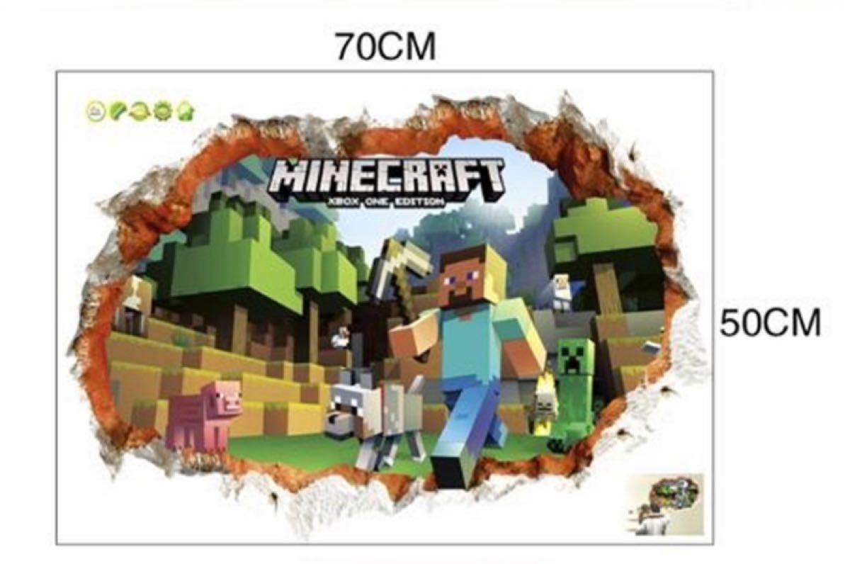 Paypayフリマ マインクラフト マイクラ ウォールステッカー 壁紙 壁シール 壁ステッカー ポスター Paypayフリマ マインクラフト マイクラ ウォールステッカー 壁紙 壁シール 壁ステッカー ポスター