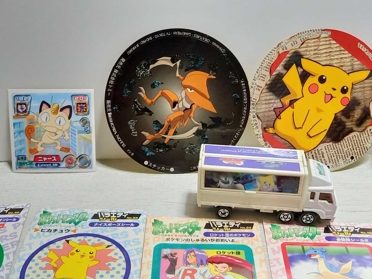ポケモン トミカ バス トラック ピカチュウパスケース シール まとめて キャラクタートミカ 売買されたオークション情報 Yahooの商品情報をアーカイブ公開 オークファン Aucfan Com ポケモン トミカ バス トラック ピカチュウパスケース シール まとめて キャラクタートミカ 売買されたオークション情報 Yahooの商品情報をアーカイブ公開 オークファン Aucfan Com