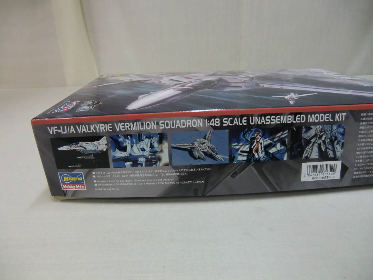 1:48 VF-1J bar drill -~ bar million small .~ HASEGAWA 65652 MC02