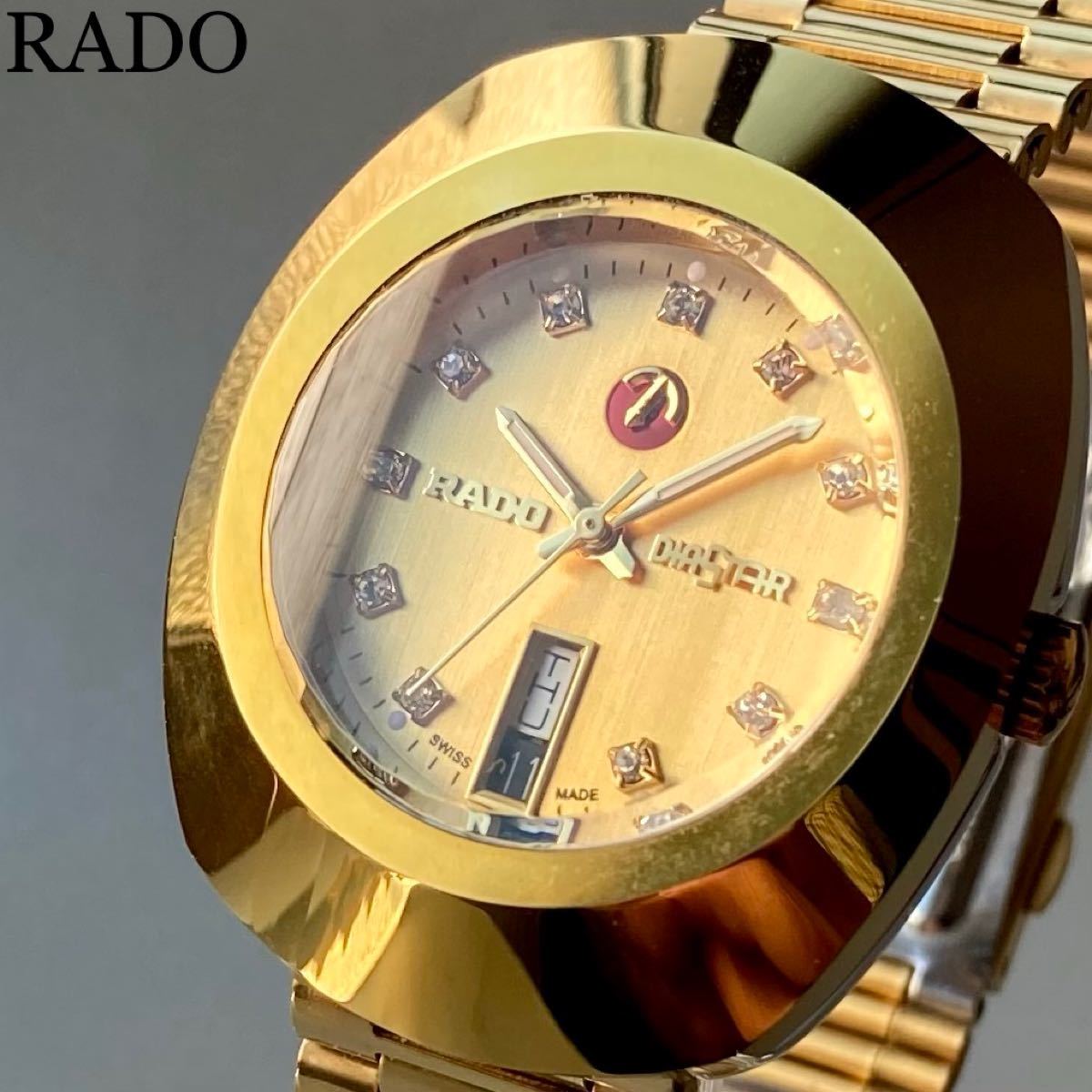 美品】ラドー ダイアスター アンティーク 腕時計 メンズ 1970年代 自動
