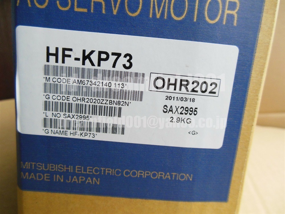 三菱 サーボモーター HA-LFS22K24B