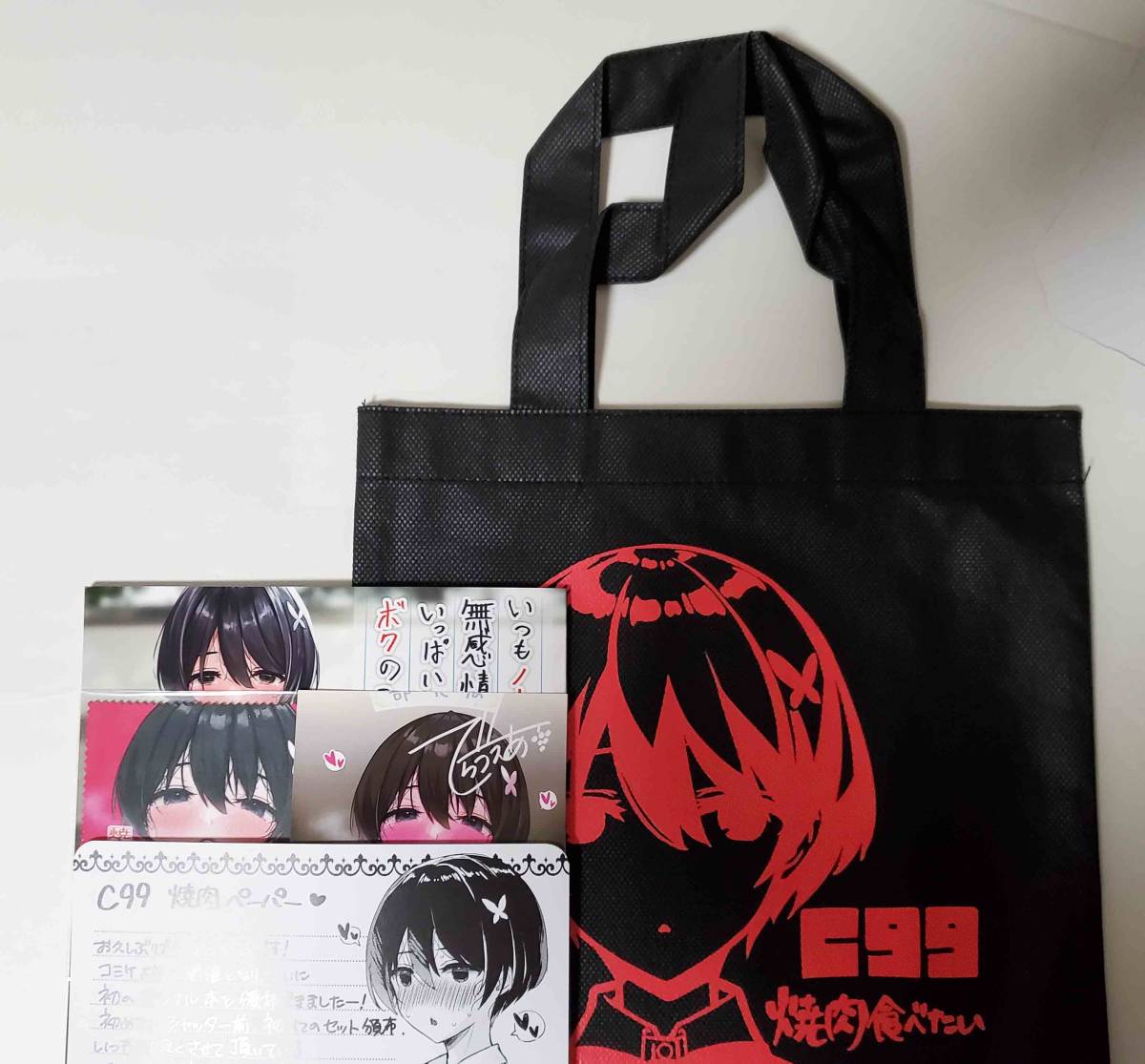 C99 コミケ99 焼肉食べたい らうえあ 新刊セット 新刊 マクロファイバークロス ポストカード ペーパー コミックマーケット その他 売買されたオークション情報 Yahooの商品情報をアーカイブ公開 オークファン Aucfan Com C99 コミケ99 焼肉食べたい らうえあ 新刊セット 新刊 マクロファイバークロス ポストカード ペーパー コミックマーケット その他 売買されたオークション情報 Yahooの商品情報をアーカイブ公開 オークファン Aucfan Com