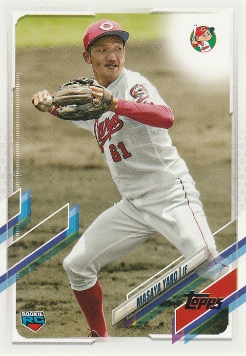 TOPPS 2021 NPB 矢野雅哉 133 レギュラーカード_画像1