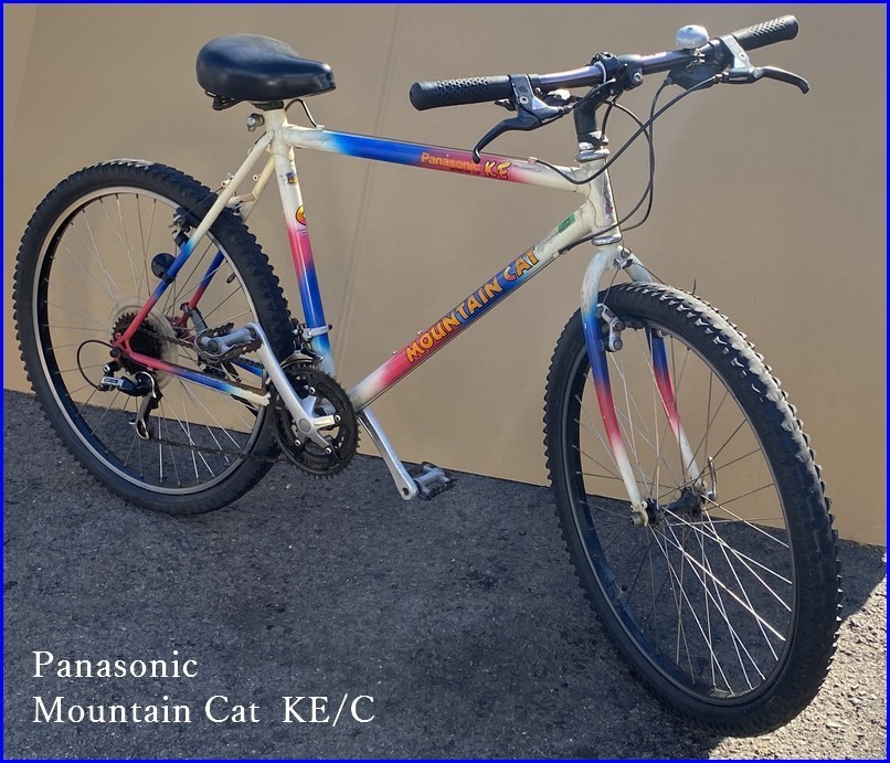 ヴィンテージ MTB【Panasonic Mountain Cat パナソニック マウンテン