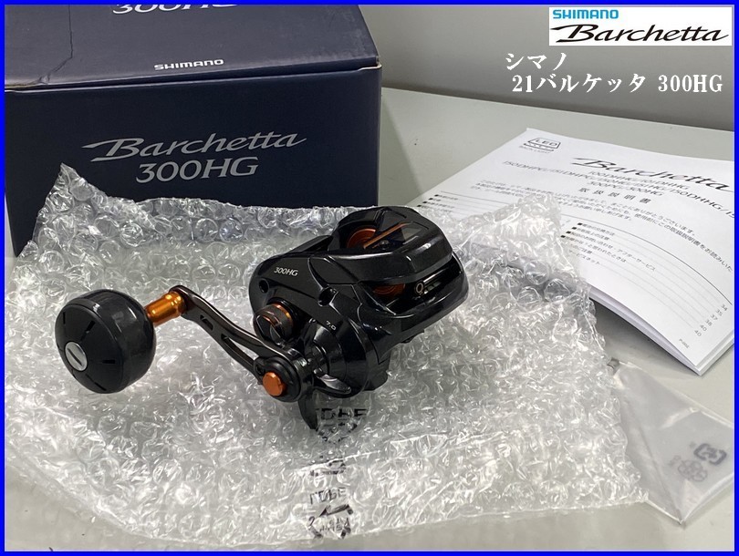 待望 ルアー Mtw オフショア ライトジギング ベイトリール カウンター付 300hg Barchetta 21バルケッタ シマノ 新品 Shimano 未使用 シマノ Www Agentur Sonnenklar At 待望 ルアー Mtw オフショア ライトジギング ベイトリール カウンター付 300hg Barchetta 21バルケッタ シマノ 新品 Shimano 未使用 シマノ Www Agentur Sonnenklar At