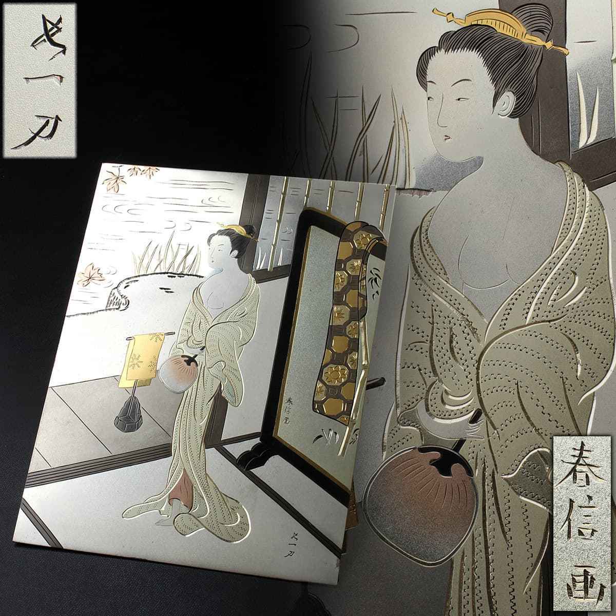 登坂広臣BIGクリーナー