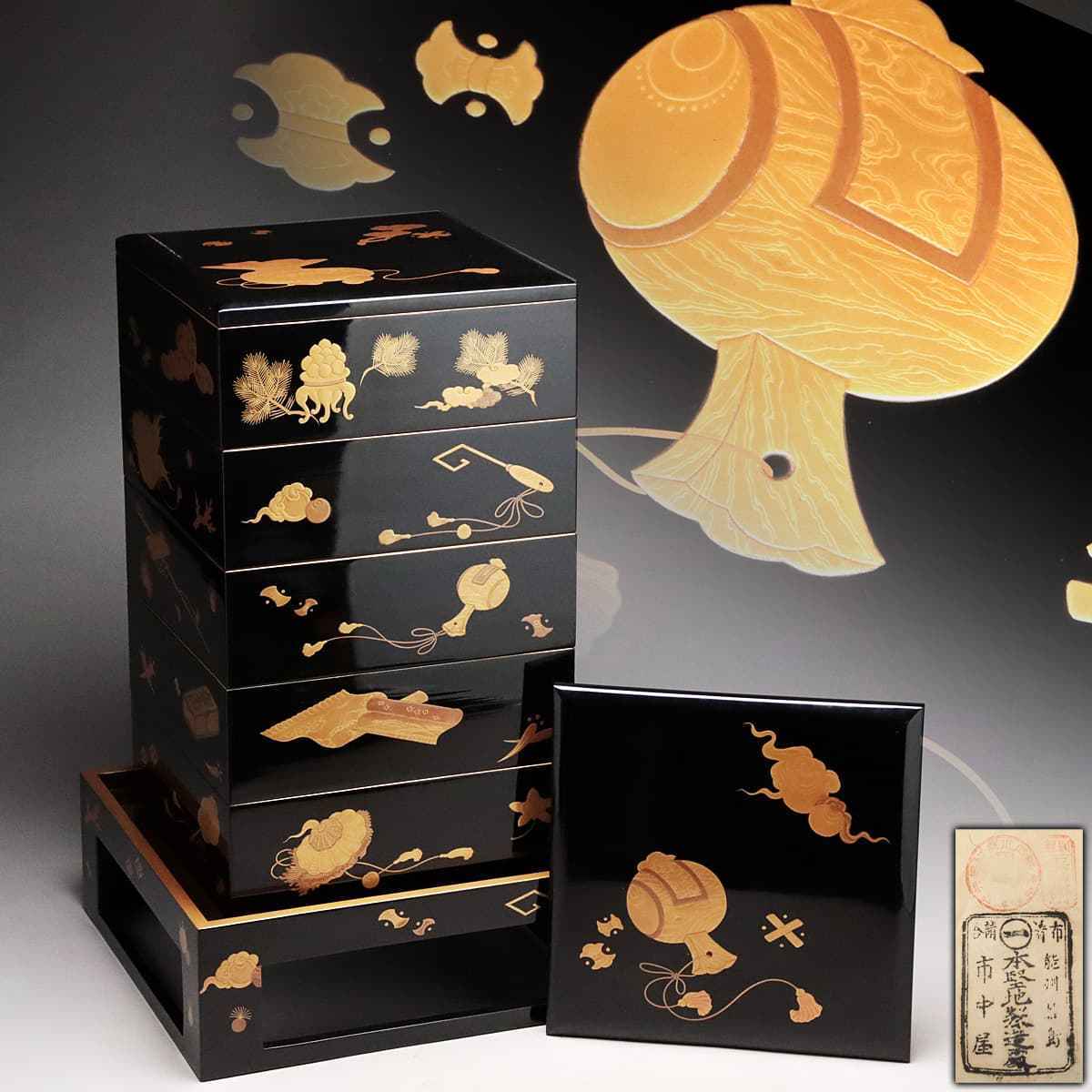 CW900 時代物【市中屋印】輪島塗 黒漆塗/内金梨地 宝尽蒔絵 CW900 時代物【市中屋印】輪島塗 黒漆塗/内金梨地 宝尽蒔絵