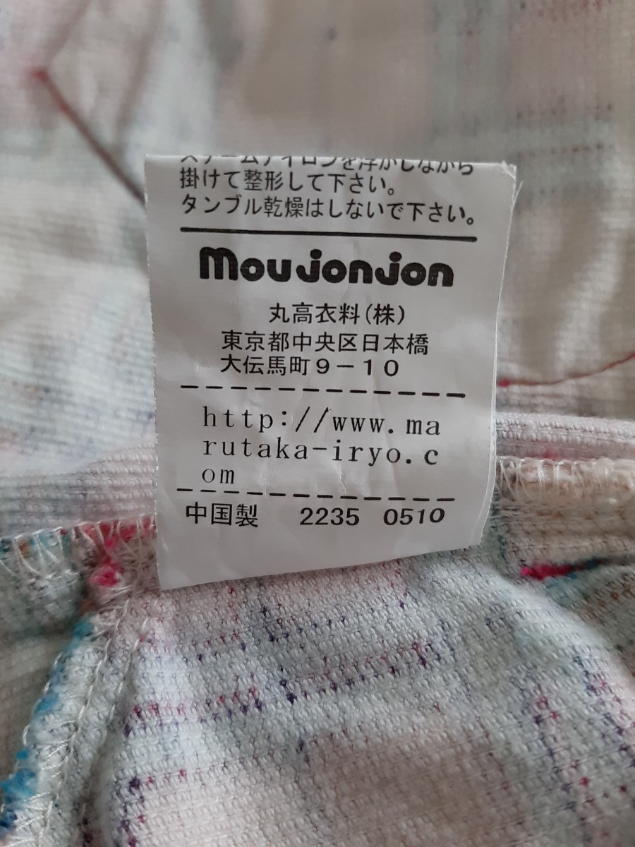 moujonjon　キッズ　チェックスカート　120サイズ