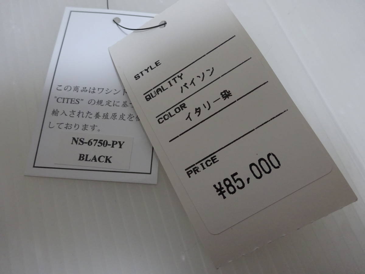 未使用 2022年 イタリーパイソン ラウンドファスナー財布 定価85000円 鷹飼_画像6