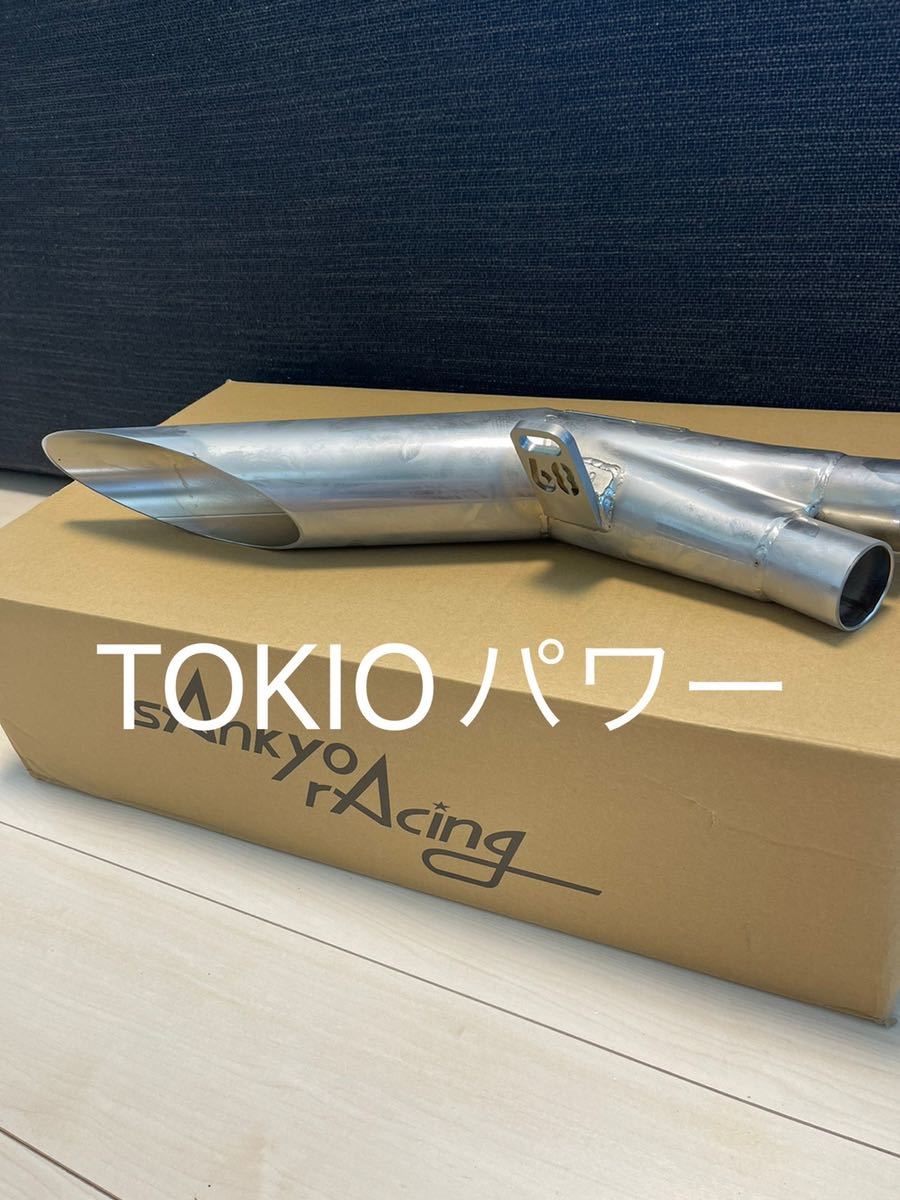 三協オート Ys TOKIOパワー管 gs400 GSX400e 吸込み