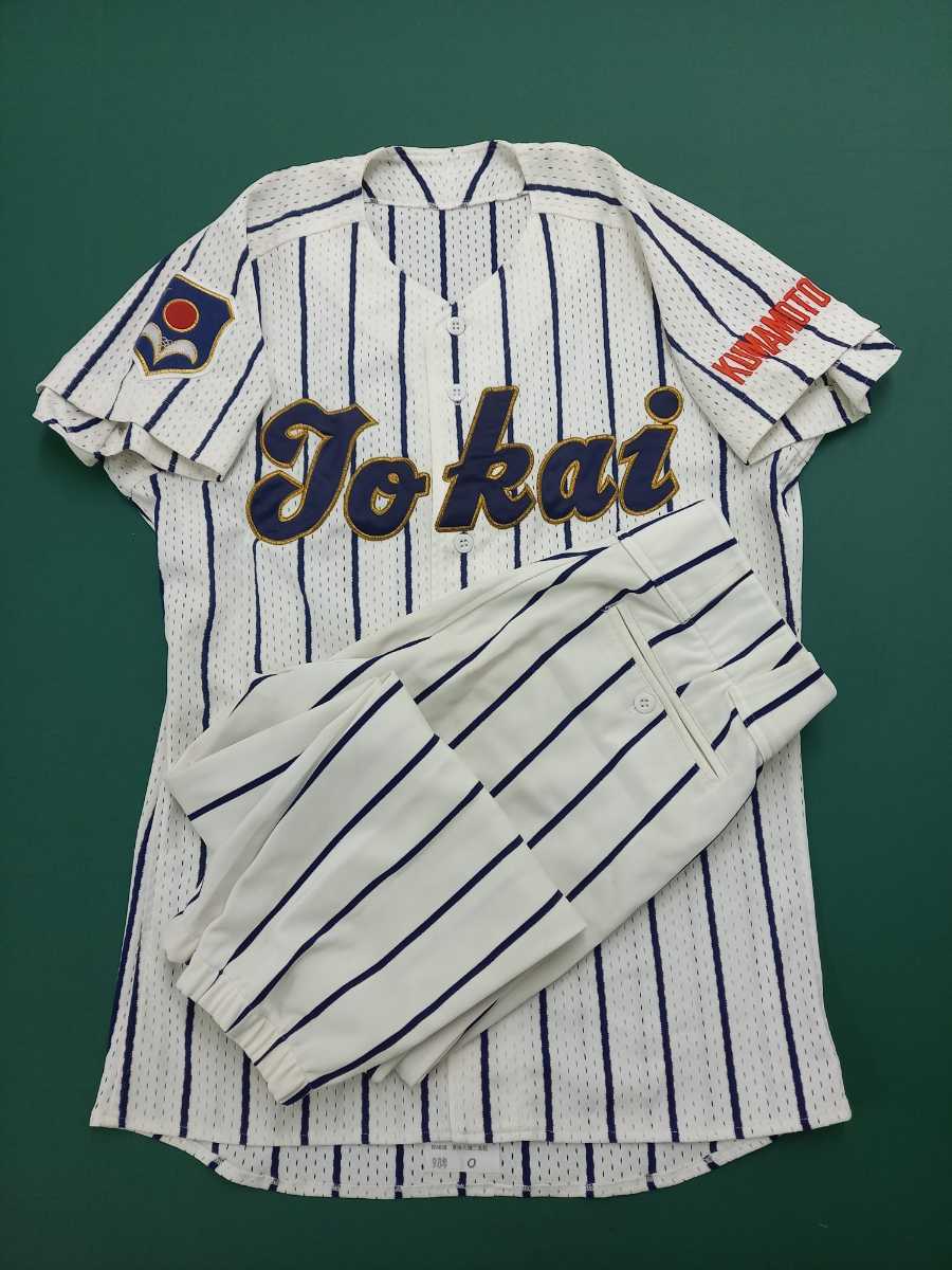 98年】タグ付 甲子園出場校 熊本県 東海大第二高校 野球部 公式戦