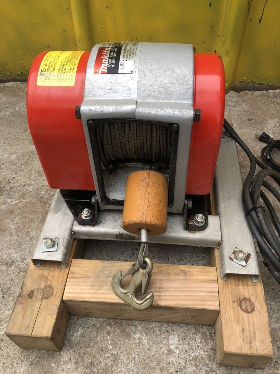 Makita マキタ 電動 ウインチ モデル 4520 中古品