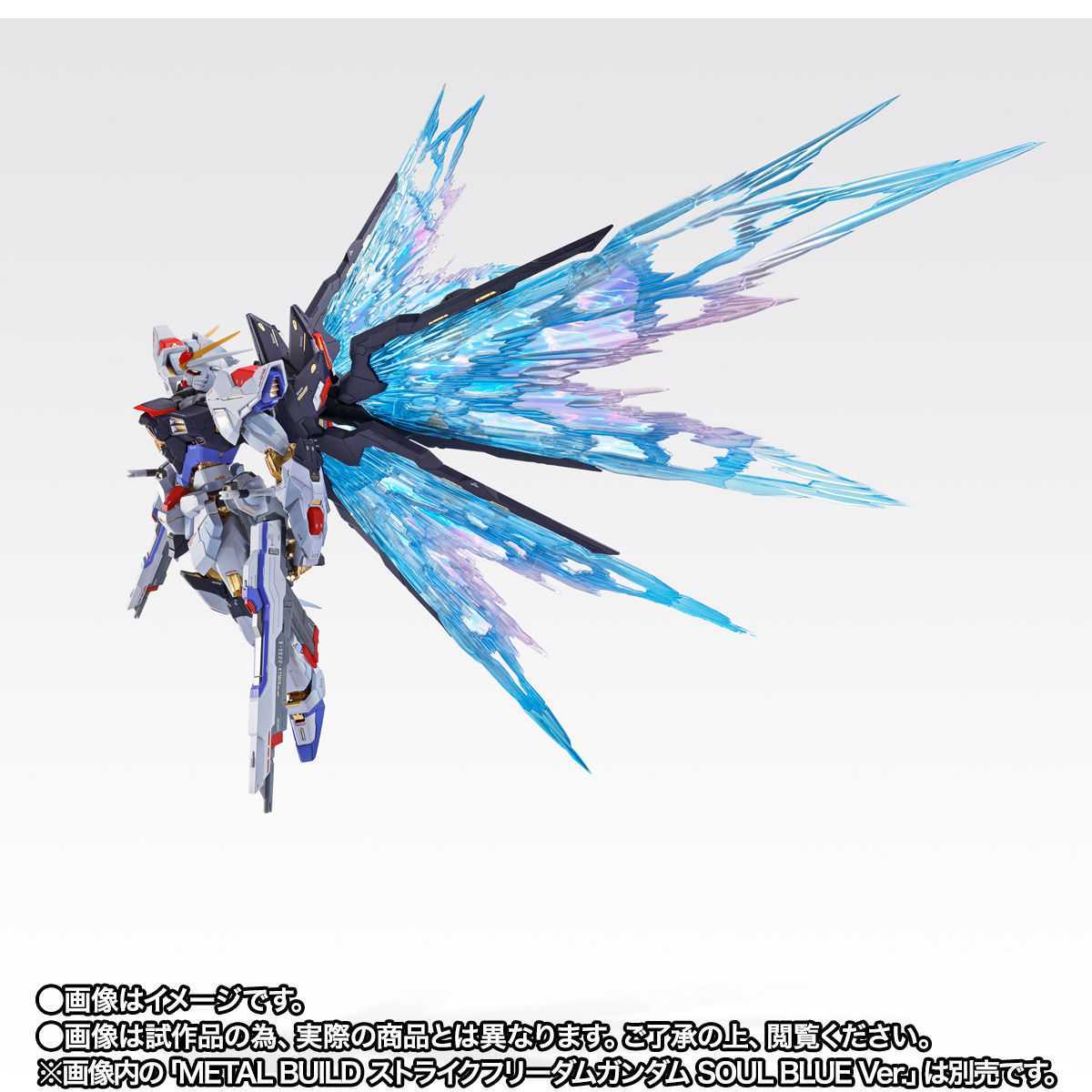○輸送箱未開封○ METAL BUILD ストライクフリーダムガンダム 光の翼