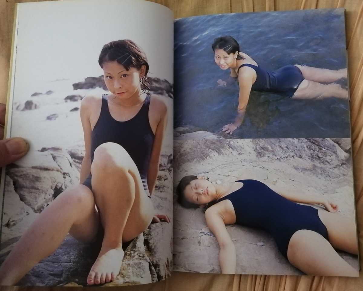 激レア!? 値下げ! 超かわいい! アイドル写真集 スクール水着、ブルマ写真集 すくぶる4 即決! ダイアプレス 4
