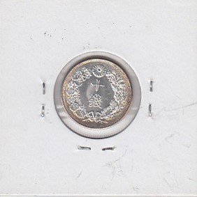 . dragon 10 sen silver coin Meiji 44 year 