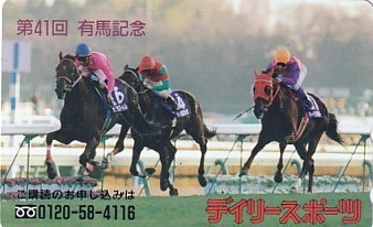 〆サクラローレル 第41回有馬記念 デイリースポーツテレカ_画像1