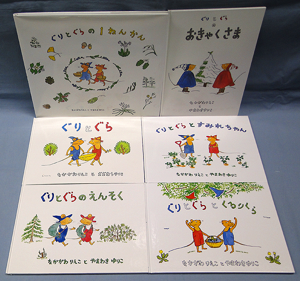 ヤフオク! - e) 福音館書店の絵本・児童書 まとめて50冊セット ぐり...