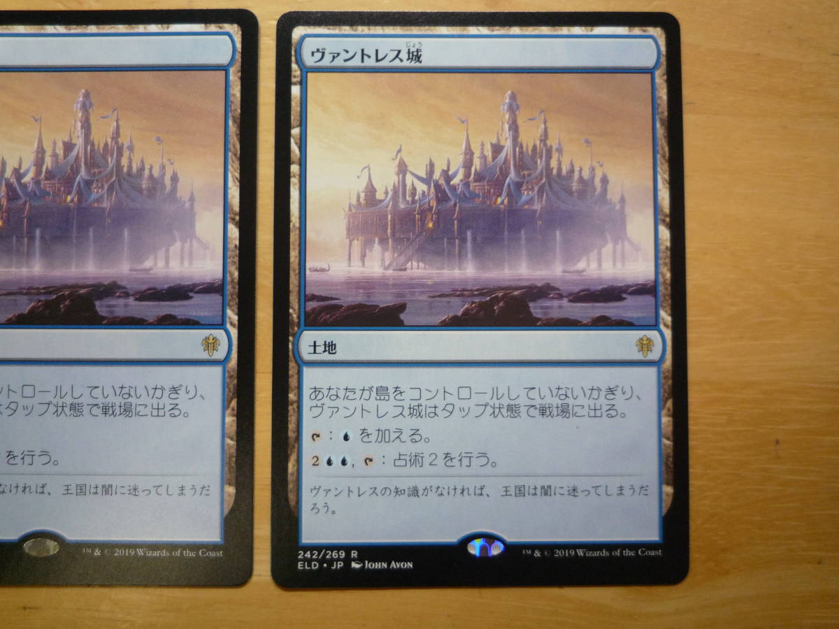 MTG　ELD　ヴァントレス城/Castle Vantress　日本語　4枚_画像2