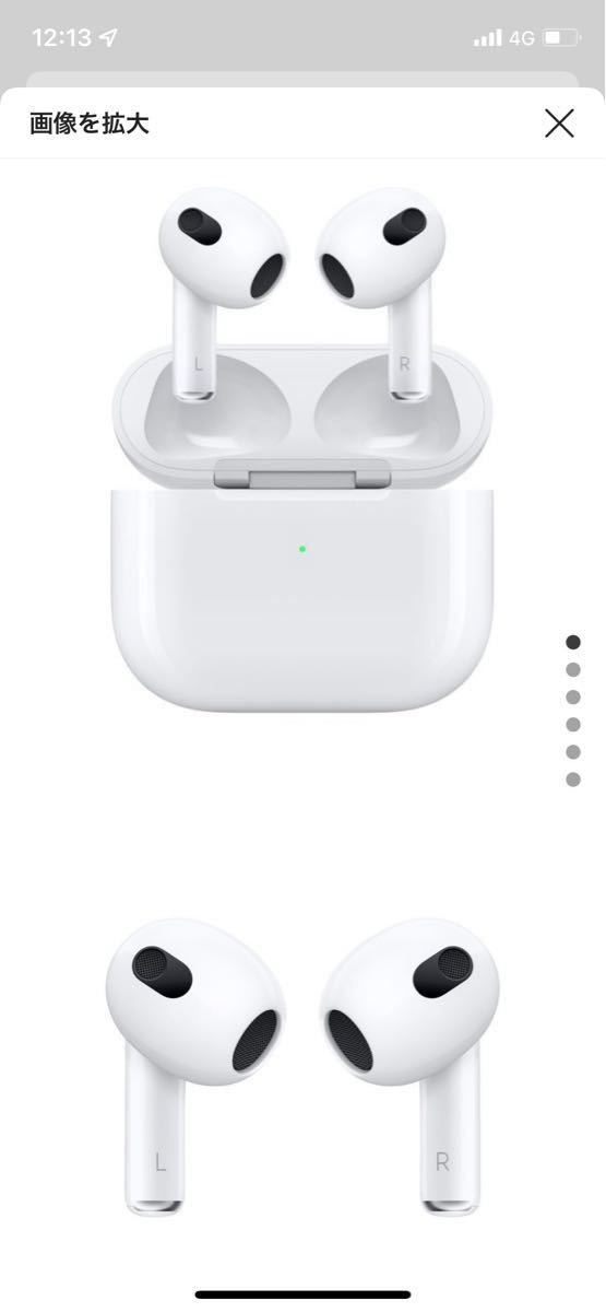 日本国内正規品 保証未開始です 新品 未開封 AirPods（第3世代