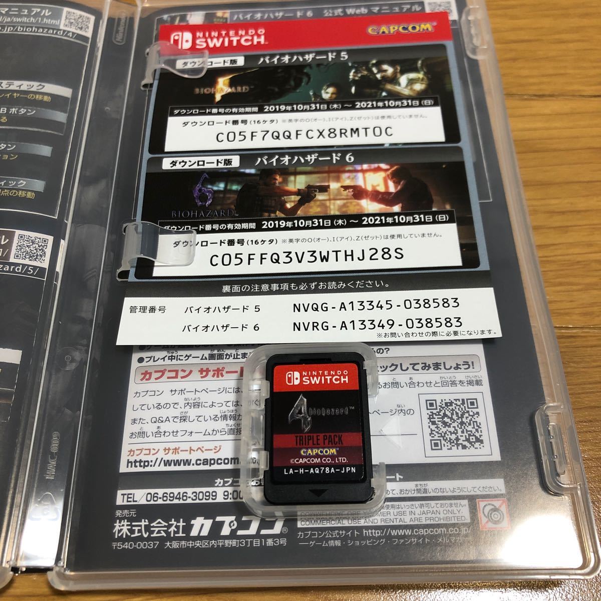 Nintendo Switch 本体+バイオハザード4|Yahoo!フリマ(旧PayPay Nintendo Switch 本体+バイオハザード4|Yahoo!フリマ(旧PayPay