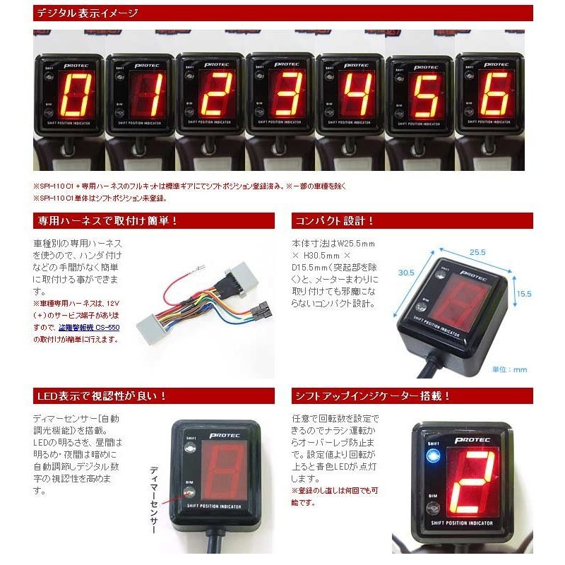 ファッションデザイナー Protec プロテック Cb750 ホンダ Spi H07 シフトインジケーター シフトポジションインジケーター Rc42 用 04 08 ホンダ用 Www Cecop Gob Mx ファッションデザイナー Protec プロテック Cb750 ホンダ Spi H07 シフトインジケーター シフトポジションインジケーター Rc42 用 04 08 ホンダ用 Www Cecop Gob Mx