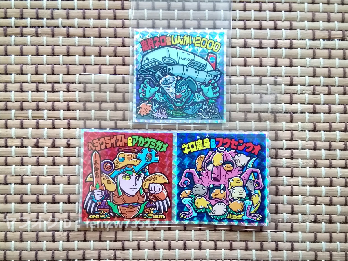 ヤフオク! - 【送料無料】魔肖ネロ&しんかい2000 ヘラクライスト&ア...