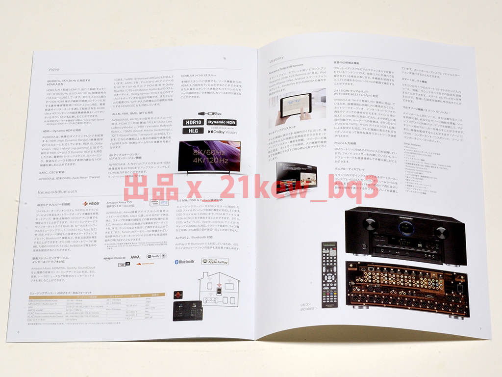 * all 8. catalog only * Marantz MARANTZ AV PRE AMPLIFIER [AV8805A] product catalog * catalog. * product body is not * including in a package responds to the consultation 