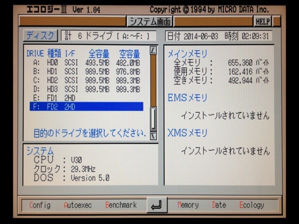 NEC PC-9801シリーズ用 変換番長PRO SASI/SCSIへHDDイメージファイルを 