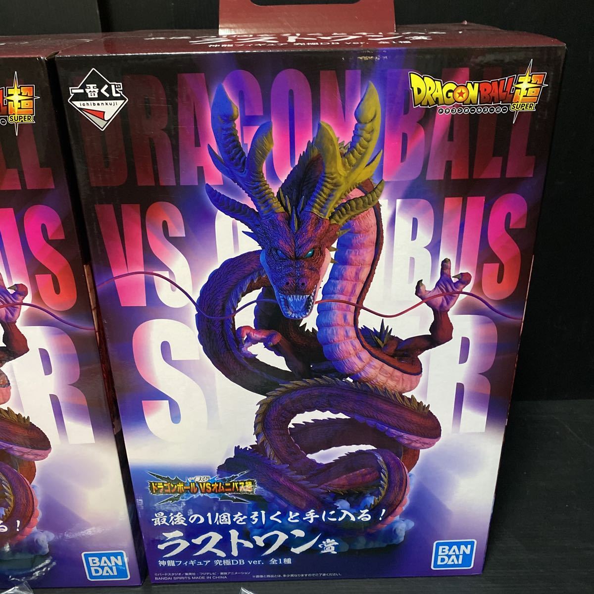 されたとみ ドラゴンボール - ドラゴンボール 神龍 ラストワン