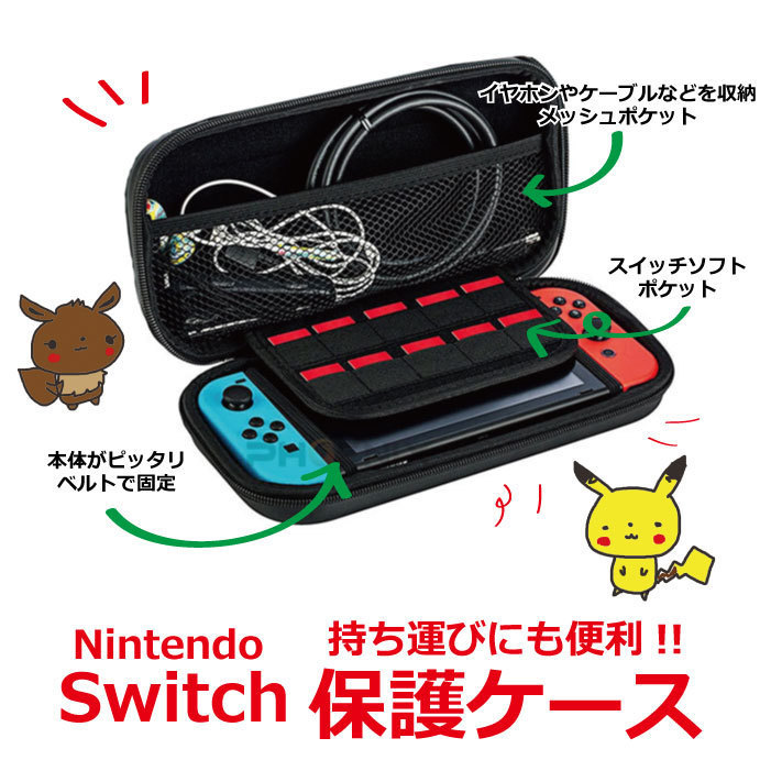 A-0112-1 任天堂 Nintendo ニンテンドー スイッチ switch ケース 保護 セミ ハードケース 本体 防水 耐衝撃 カバー ブルー 【 訳 あり 】_画像3