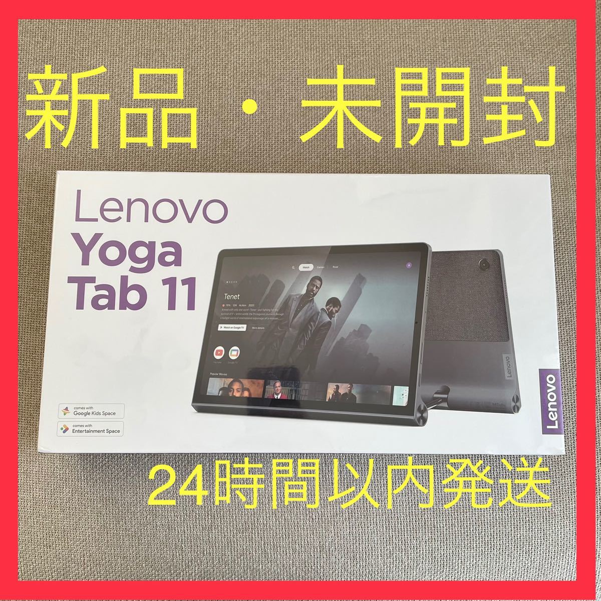 正規品! レノボジャパン ZA8W0057J 11 Tab Yoga 【新品・翌日発送】Lenovo MT ストームグレー G90T - アンドロイドタブレット - www.comisariatolosandes.com 正規品! レノボジャパン ZA8W0057J 11 Tab Yoga 【新品・翌日発送】Lenovo MT ストームグレー G90T - アンドロイドタブレット - www.comisariatolosandes.com