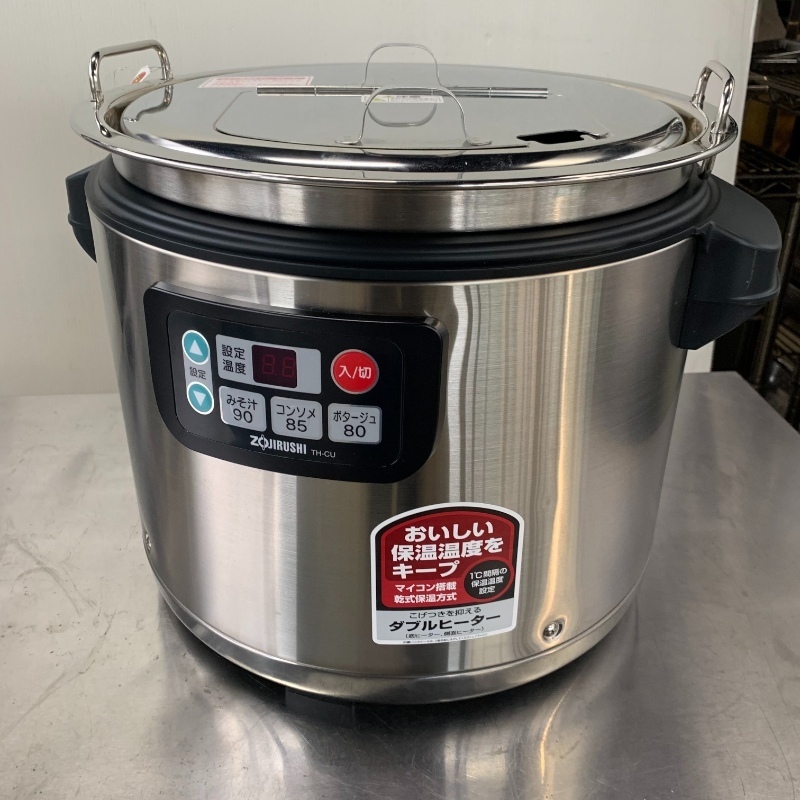 激安特価品 未使用 未開封品 ZOJIRUSHI 象印 厨房用品 マイコンスープ