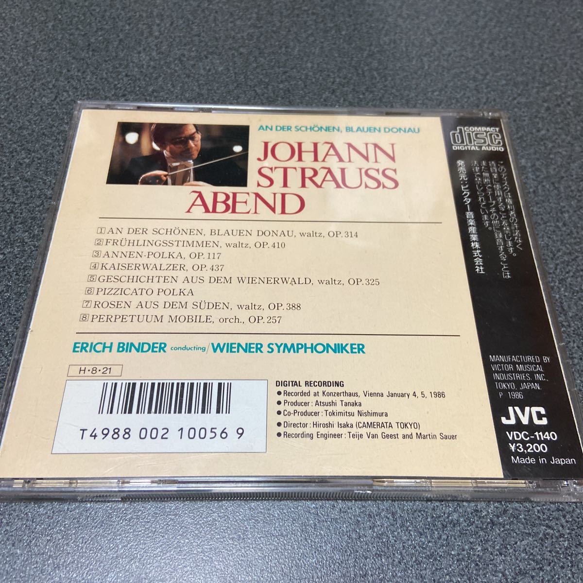 ヨハン・シュトラウスの夕べ　ウィーン交響楽団 中古CD_画像4