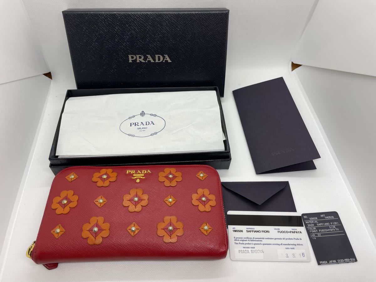 希少 PRADA 長財布 サフィアーノ フラワー柄(¥10,000) dofeli.com