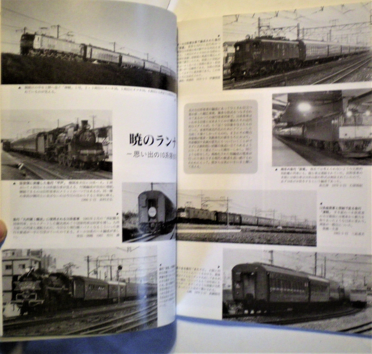 鉄道ピクトリアル 1999年 平成11年 4月号 No.667の通販 by