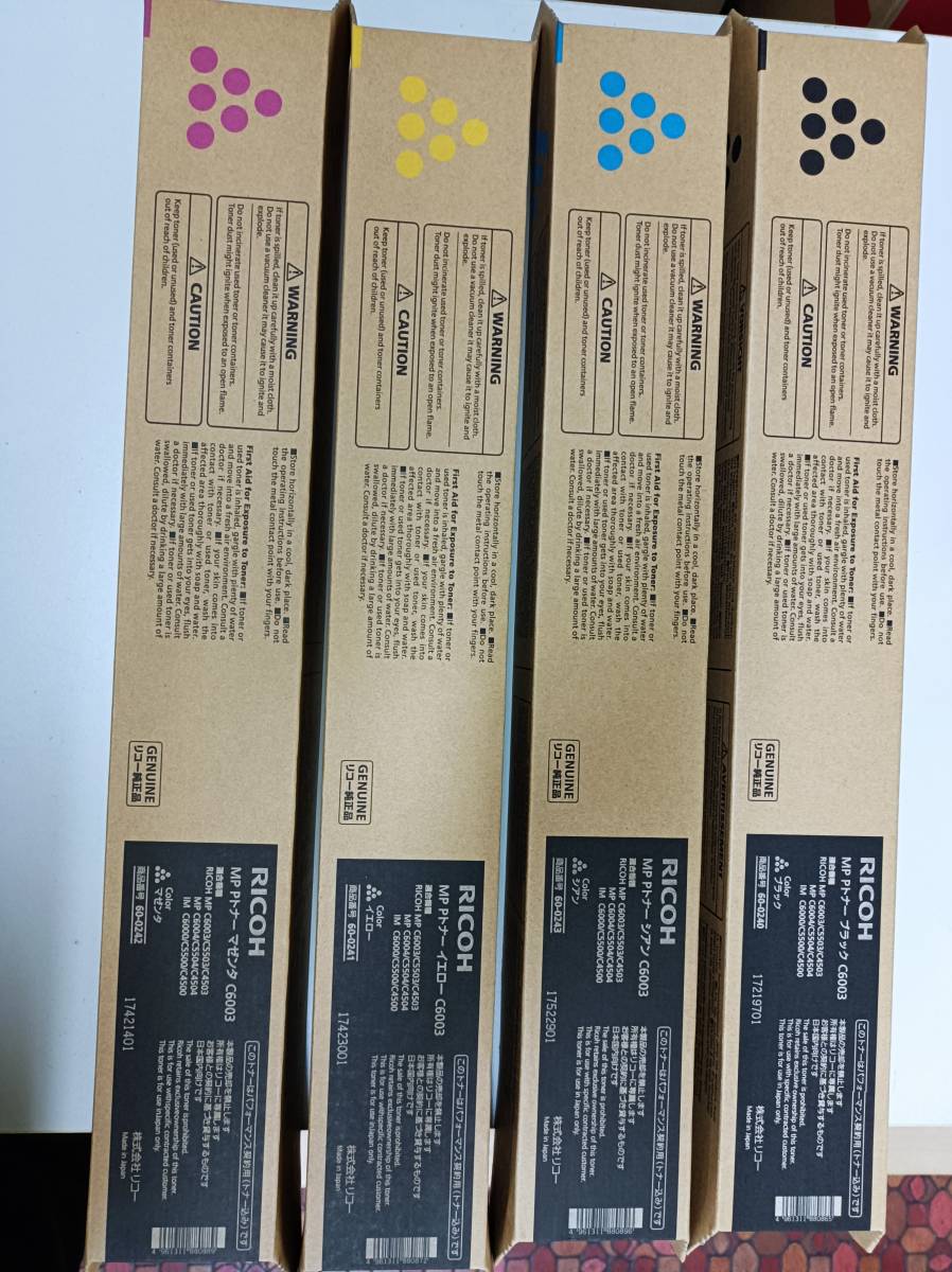 新品 リコー 純正 MP Pトナー C6003 4色 セット 送料無料 www.gastech