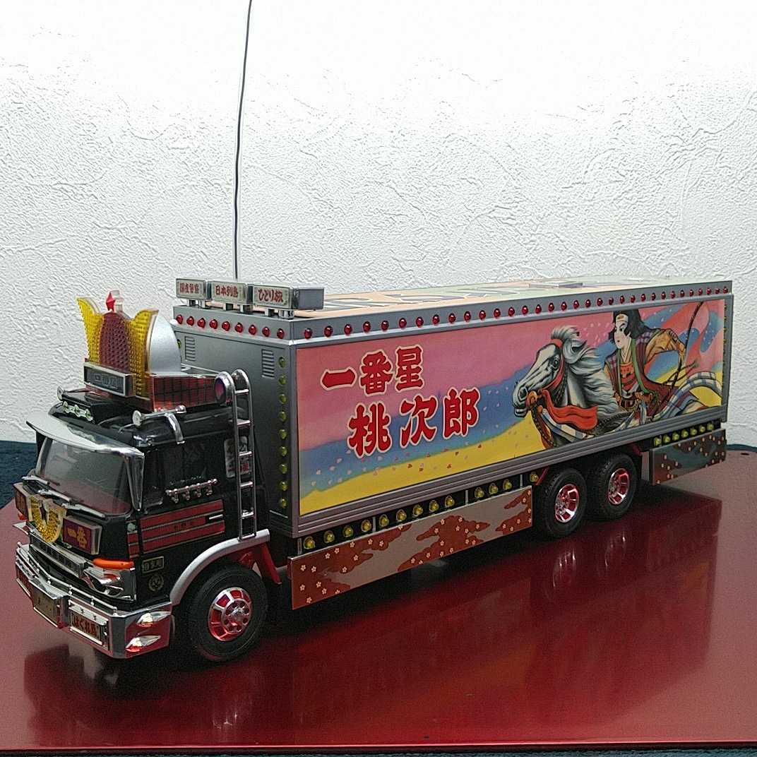 トラック野郎 ラジコン 男一匹桃次郎 特別版 オンラインストアショップ