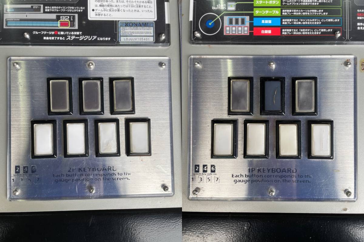Yahoo!オークション - 【コナミ ビートマニアIIDX コントロール Yahoo!オークション - 【コナミ ビートマニアIIDX コントロール