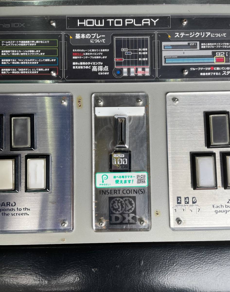Yahoo!オークション - 【コナミ ビートマニアIIDX コントロール Yahoo!オークション - 【コナミ ビートマニアIIDX コントロール