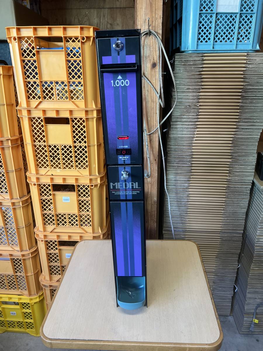 両替機 1000円→100円×10枚 架台付 取説付き 最大12%OFFクーポン 52.0