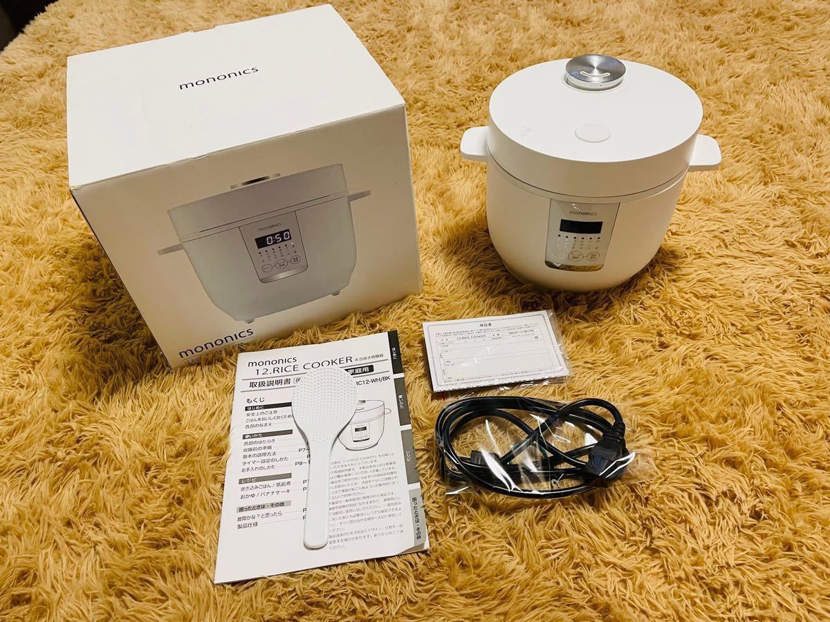 MONONICS ホワイト炊飯器 4合炊き|Yahoo!フリマ(旧PayPayフリマ) MONONICS ホワイト炊飯器 4合炊き|Yahoo!フリマ(旧PayPayフリマ)