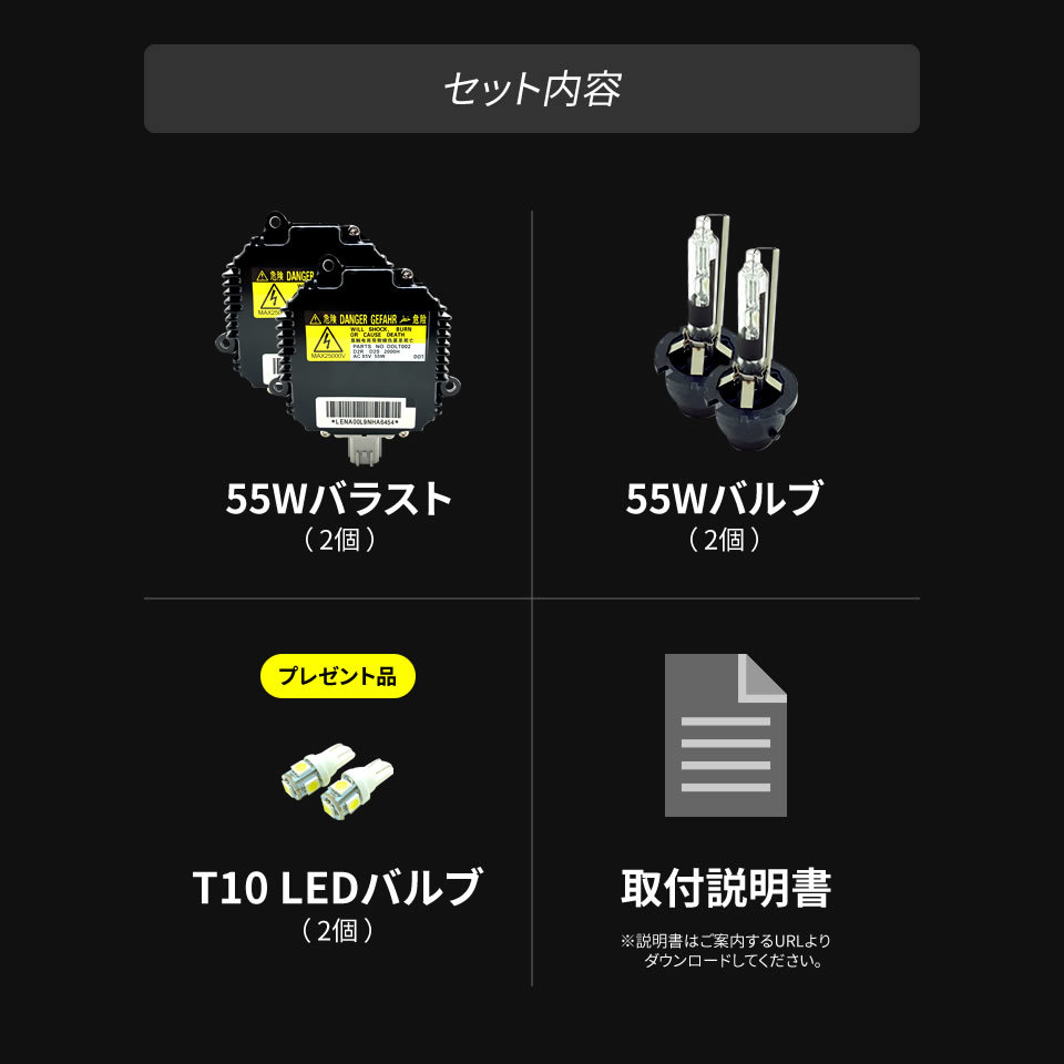 55W化 □ フェアレディZ / Z33 H14.7~H17.7 光量アップ D2R 純正