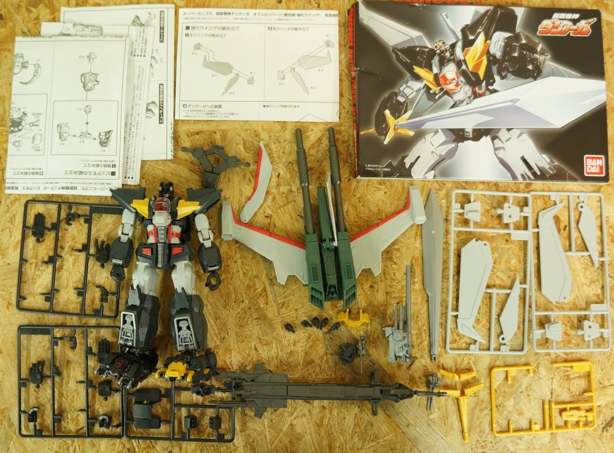 Yahoo!オークション - バンダイ スーパーミニプラ 超獣機神 Yahoo!オークション - バンダイ スーパーミニプラ 超獣機神